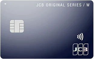 JCBカード Wのロゴ