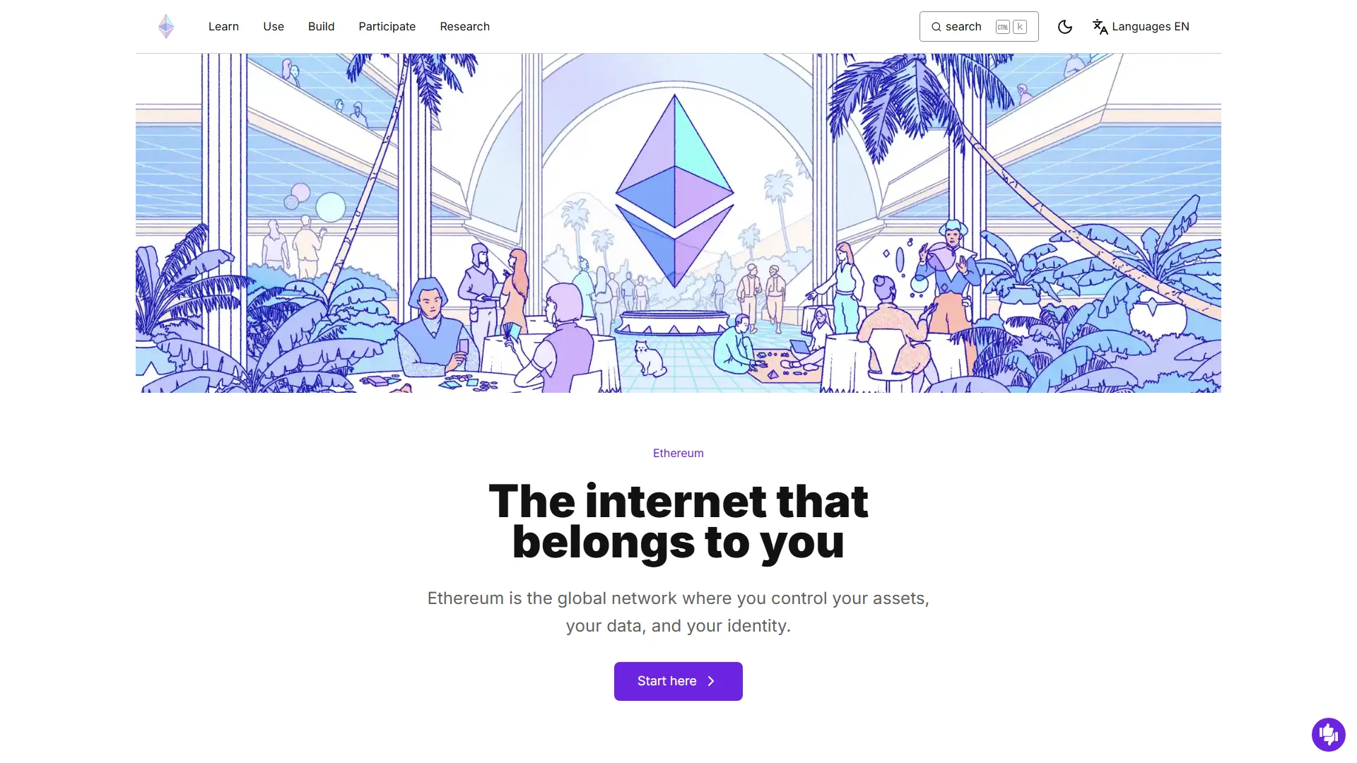 イーサリアムの公式サイト