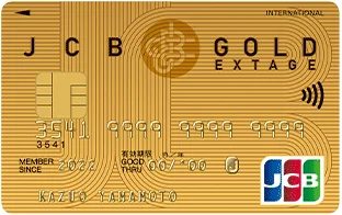 JCB GOLD EXTAGEのロゴ
