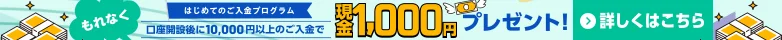 bitbankのロゴ