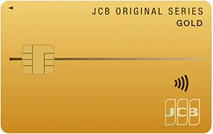 JCBゴールドのロゴ