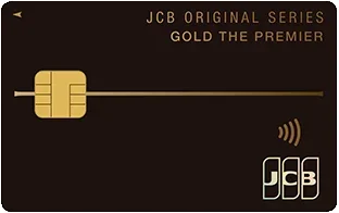JCBゴールド ザ・プレミアのロゴ