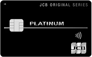 JCBプラチナのロゴ