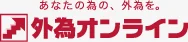 外為オンラインのロゴ