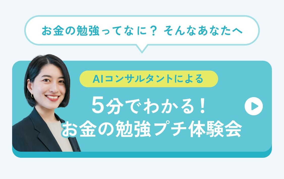 ABCash(エービーキャッシュ)｜お金のトレーニング