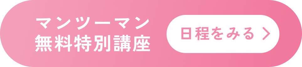 カレンダーページへのリンク