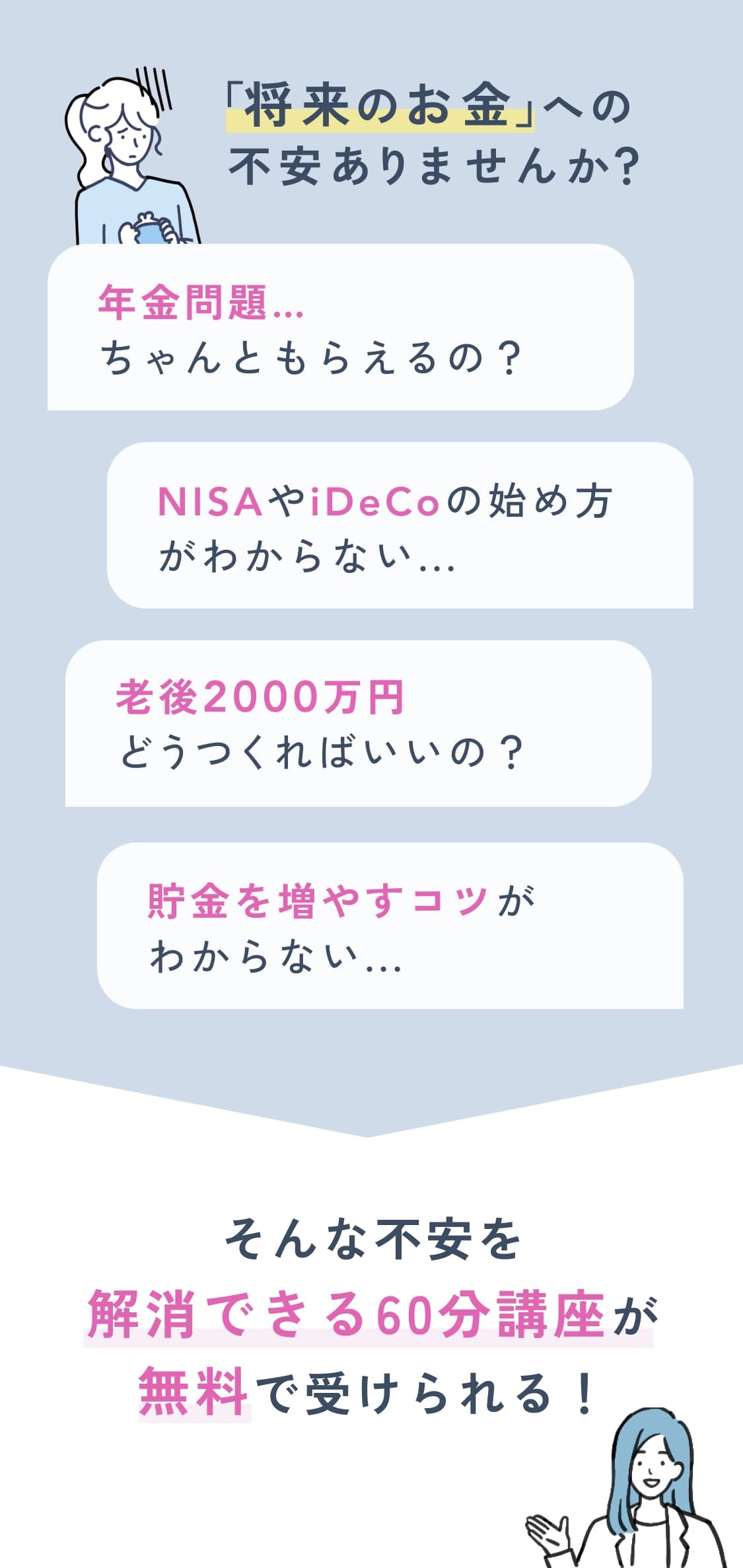 ABCashは初心者に大人気のお金のトレーニングです。